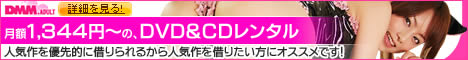 DMM